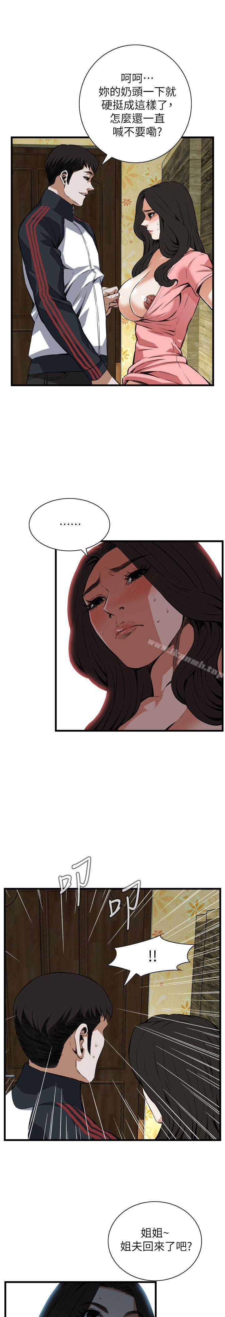 第103話 - 第9.jpg页