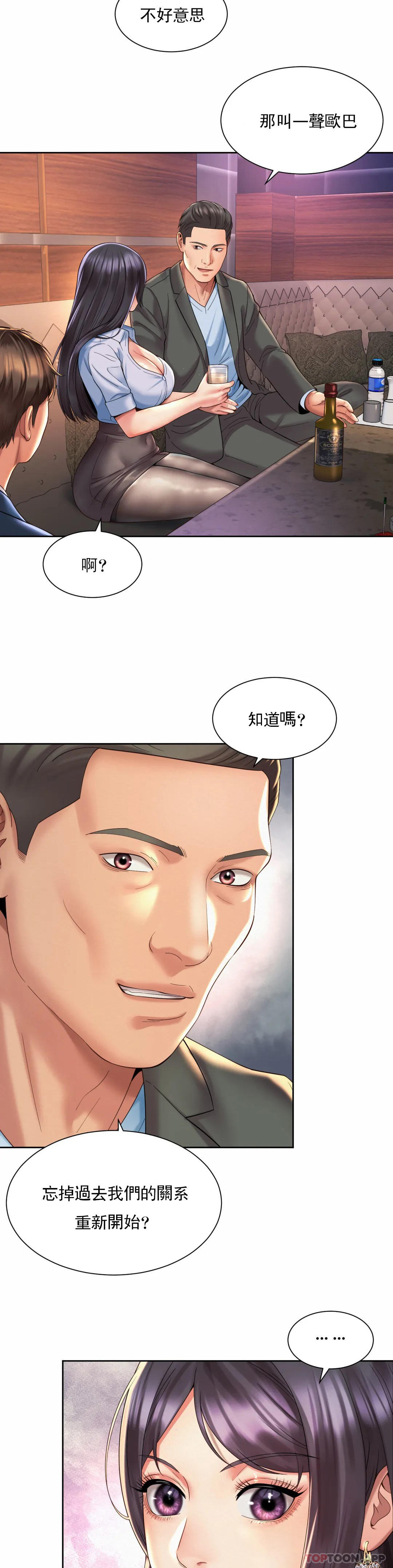 第29话-比看的还要打 - 第5.jpg页