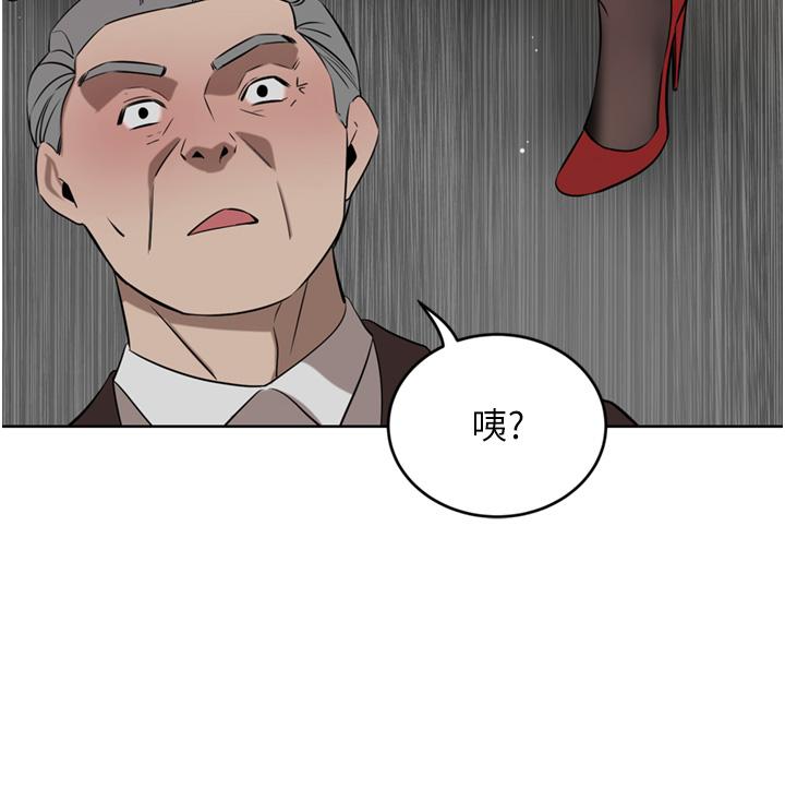 第36话-色老头的猥琐骚扰 - 第33.jpg页
