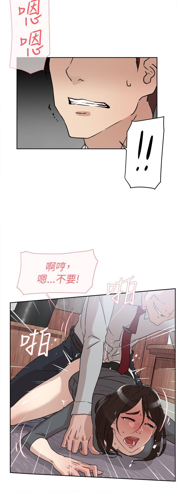 第 41 话 - 第12.jpg页