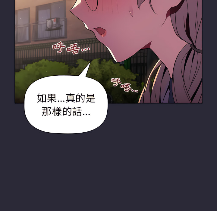 第7话 - 第142.jpg页