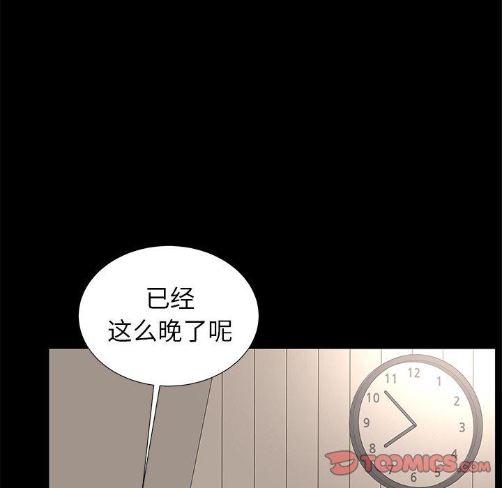 第55话 - 第50.jpg页