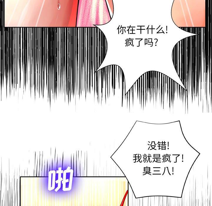 第7话 - 第13.jpg页