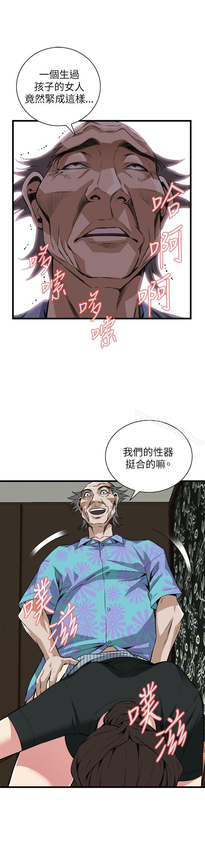 第100話 - 第12.jpg页
