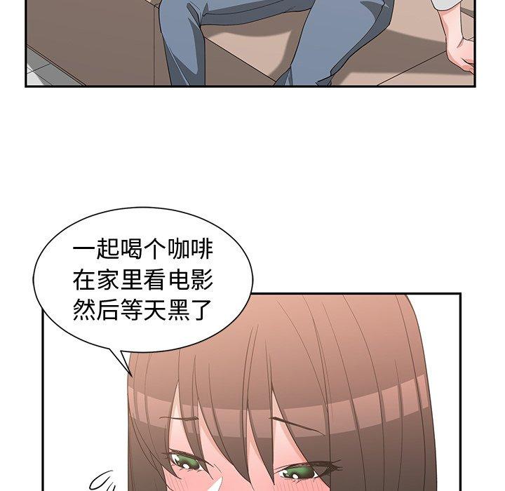 第 19 话 - 第89.jpg页