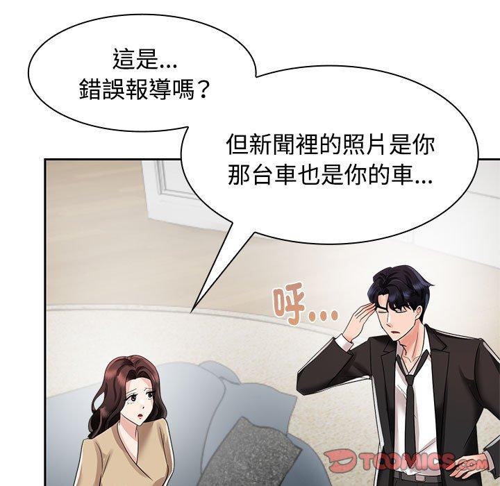第4话 - 第51.jpg页