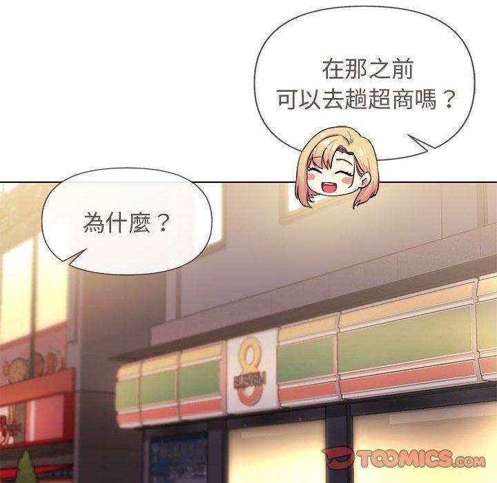 第31话 - 第120.jpg页