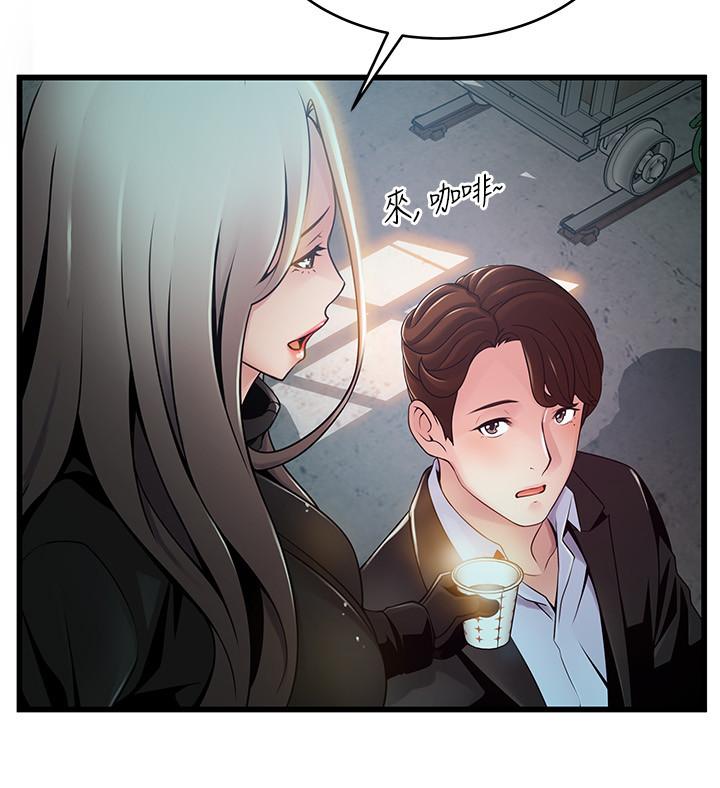 第106話-情慾高漲的3P - 第24.jpg页