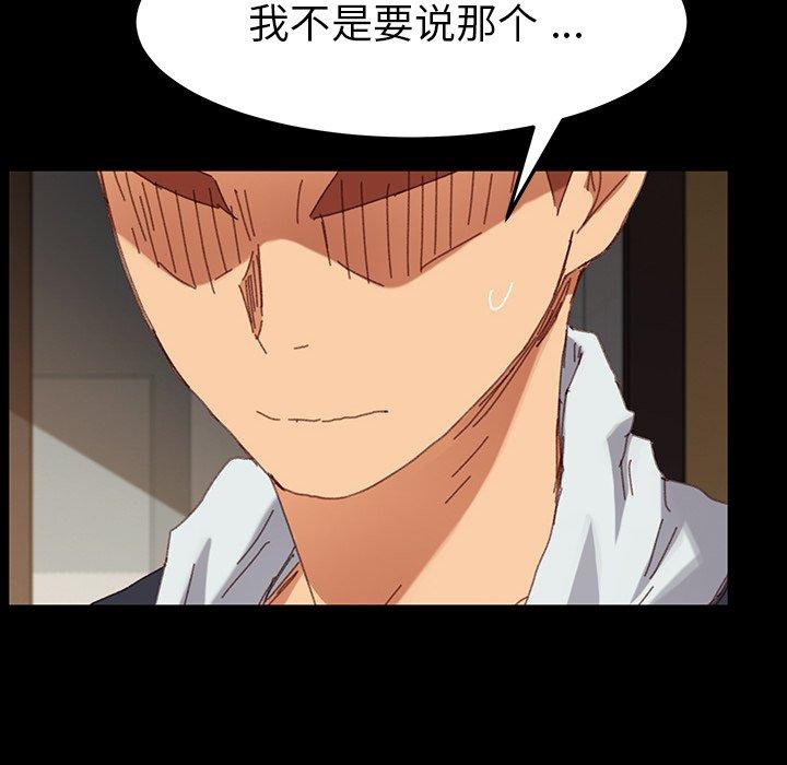 第34话 - 第153.jpg页