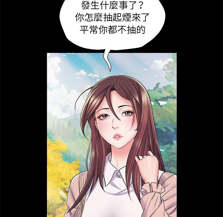 第7話 - 第69.jpg页