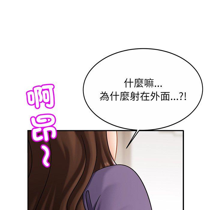 第9话 - 第60.jpg页