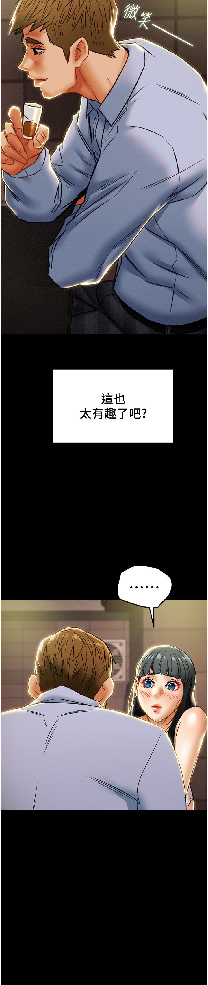 第42话-回到俱乐部的第一步 - 第40.jpg页