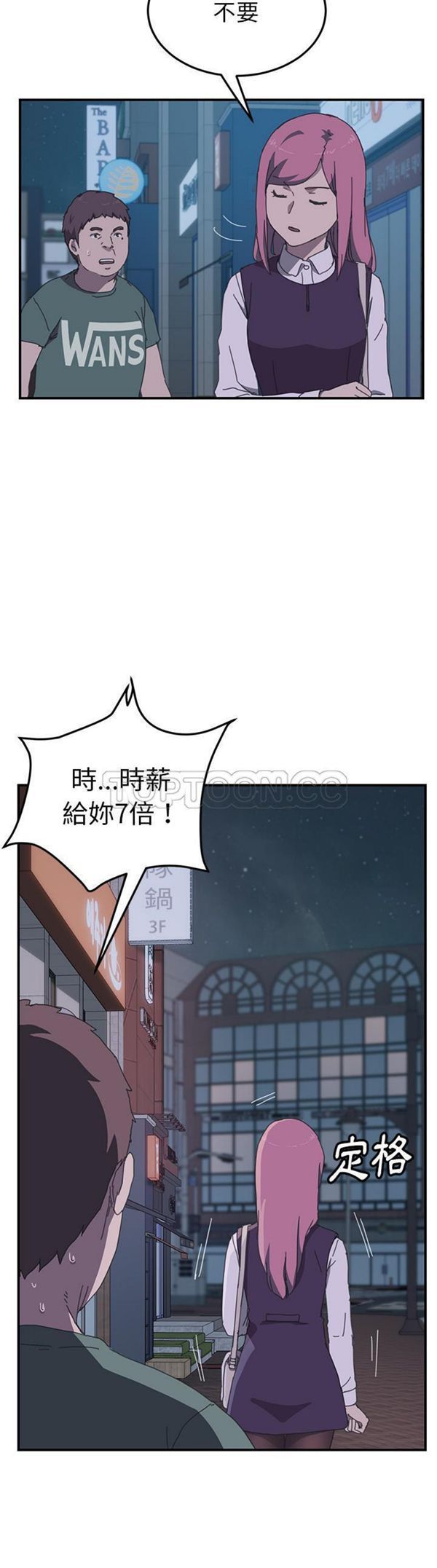 第 14 话 - 第29.jpg页