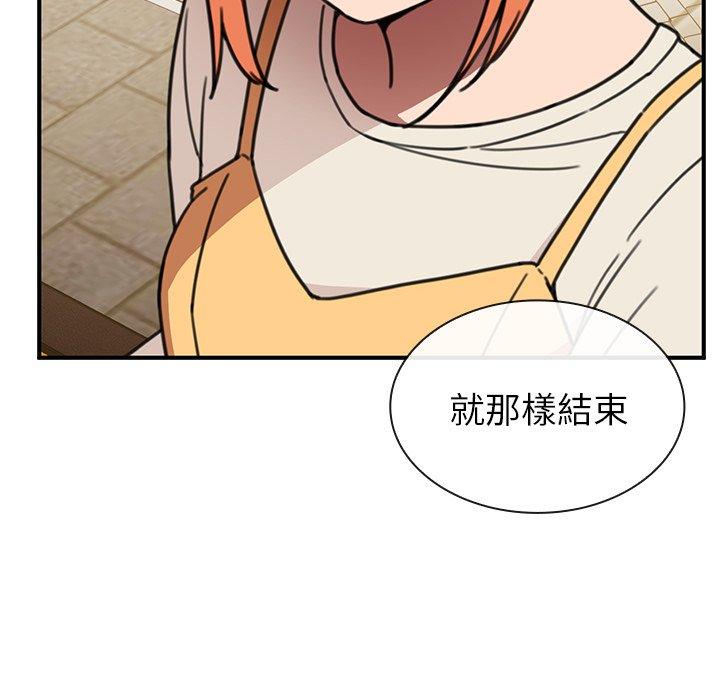 第40话 - 第70.jpg页