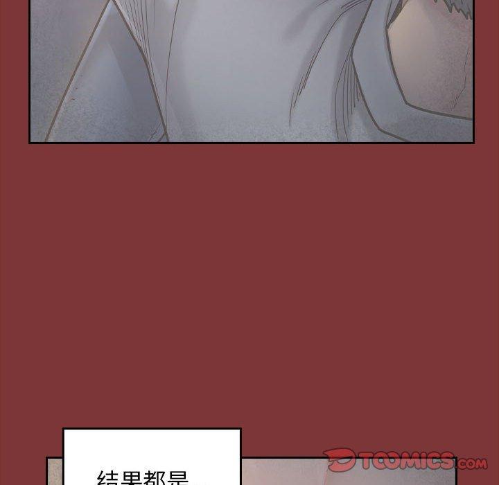 第28话 - 第148.jpg页