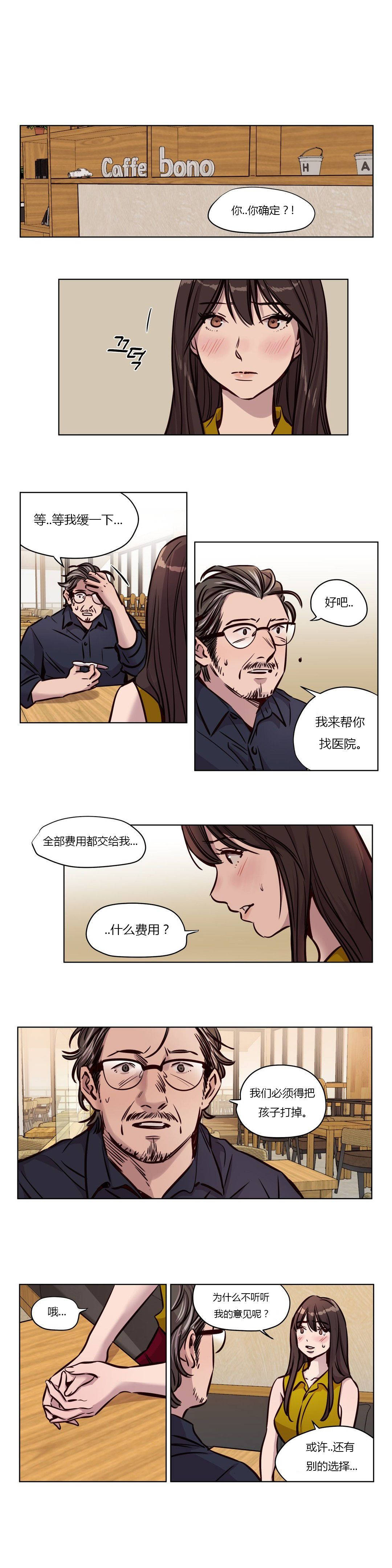 第49章 - 第1.jpg页