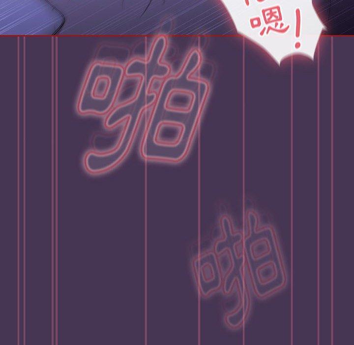 第9话 - 第110.jpg页
