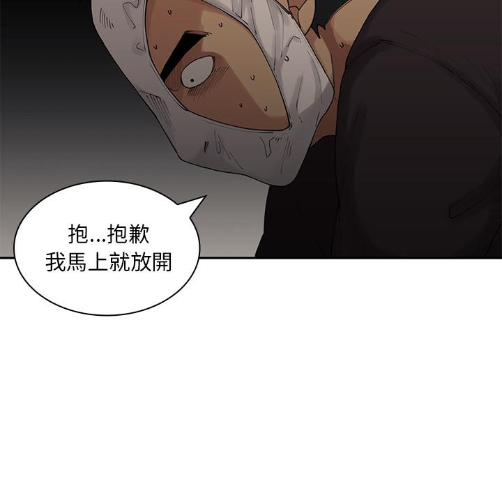 第2话 - 第15.jpg页