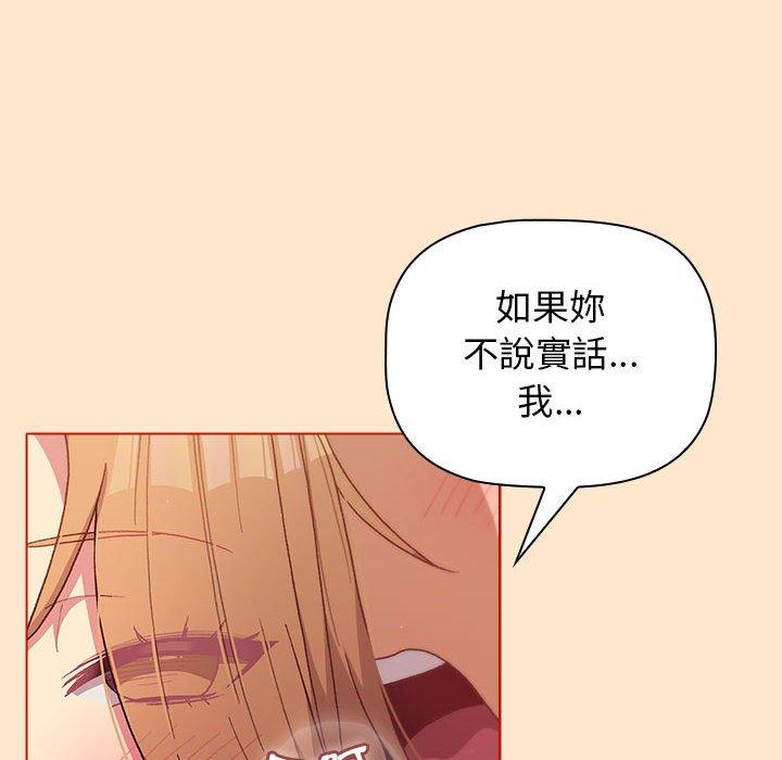 第34话 - 第74.jpg页