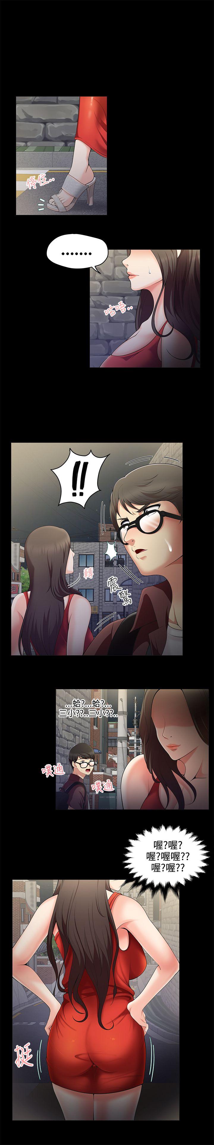 第1話 - 第8.jpg页