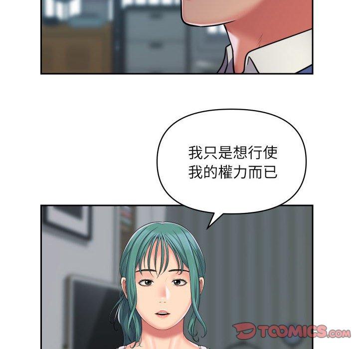 第43话 - 第10.jpg页