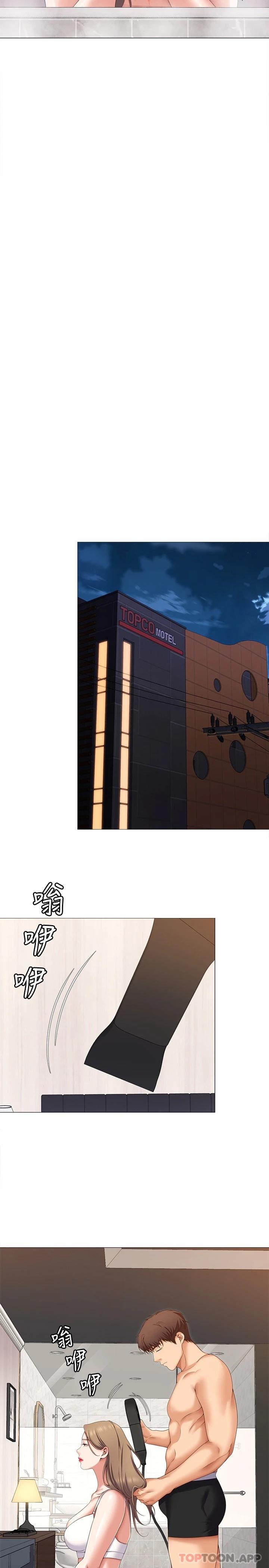 第72话-穿透墙壁的淫叫声 - 第25.jpg页