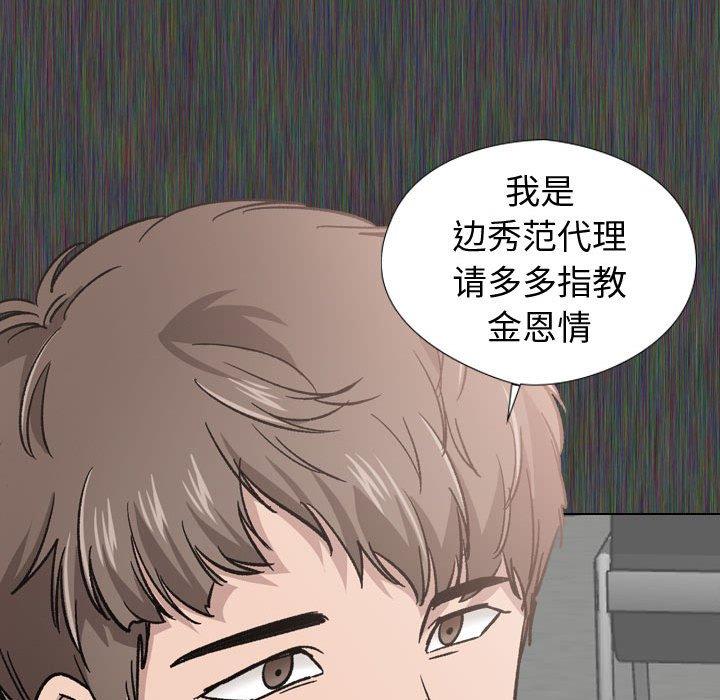 第 19 话 - 第65.jpg页