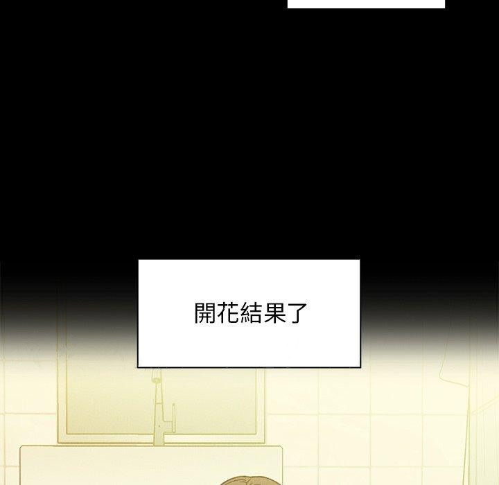 第25话 - 第104.jpg页