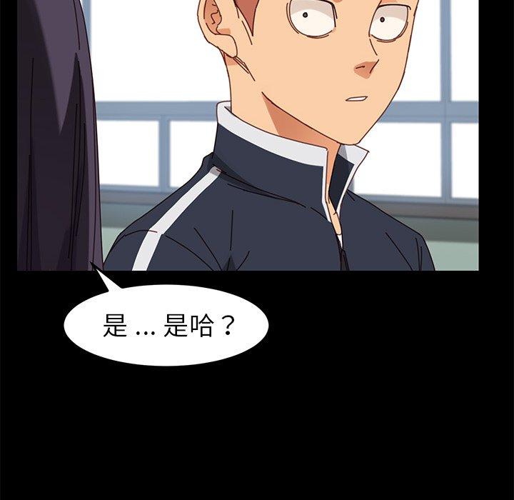第20话 - 第98.jpg页
