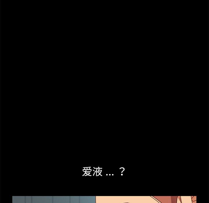 第17话 - 第82.jpg页