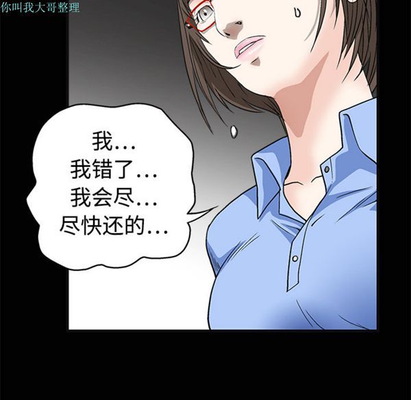 第 12 话 - 第128.jpg页