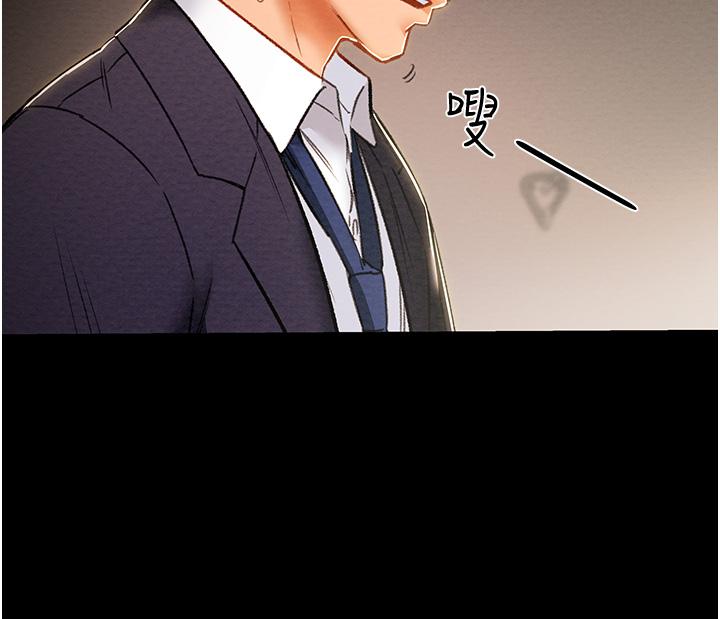 第78话-忠于慾望的告白 - 第26.jpg页