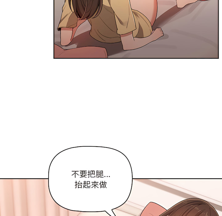 第13話 - 第92.jpg页