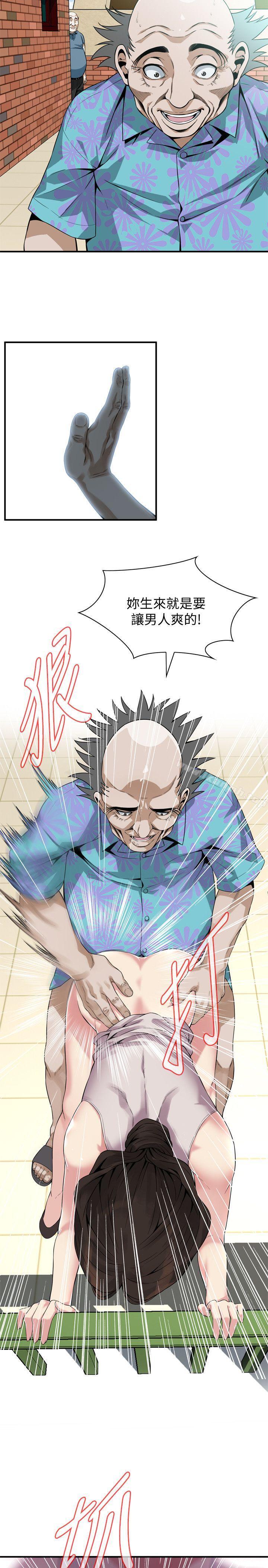 第146話-這裡只有我們兩個 - 第18.jpg页