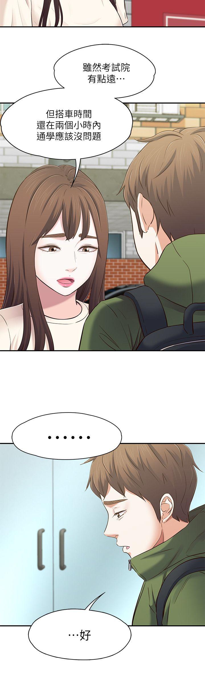 第 78 话 - 第10.jpg页