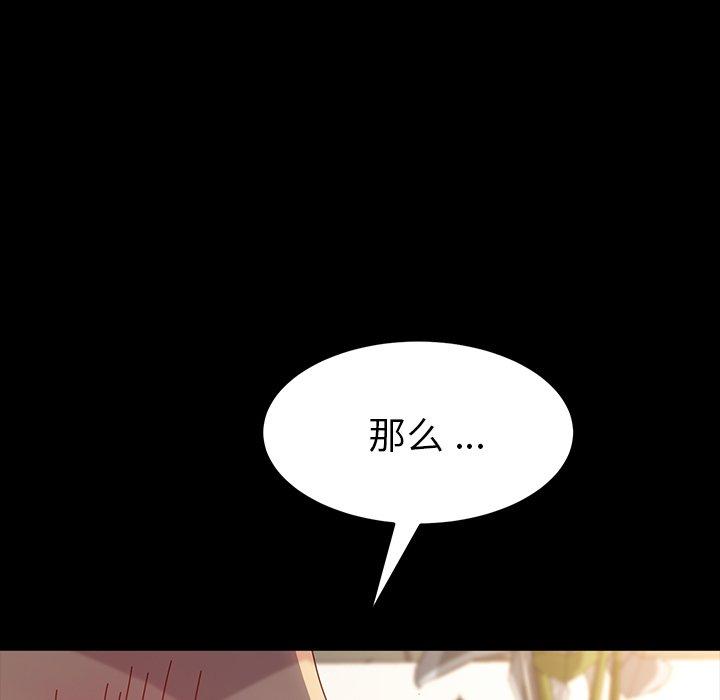 第43话 - 第13.jpg页