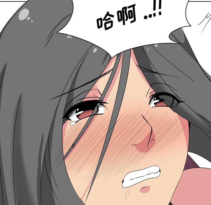 第 3 话 - 第59.jpg页