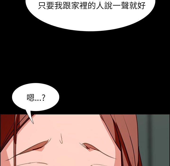 第5話 - 第113.jpg页