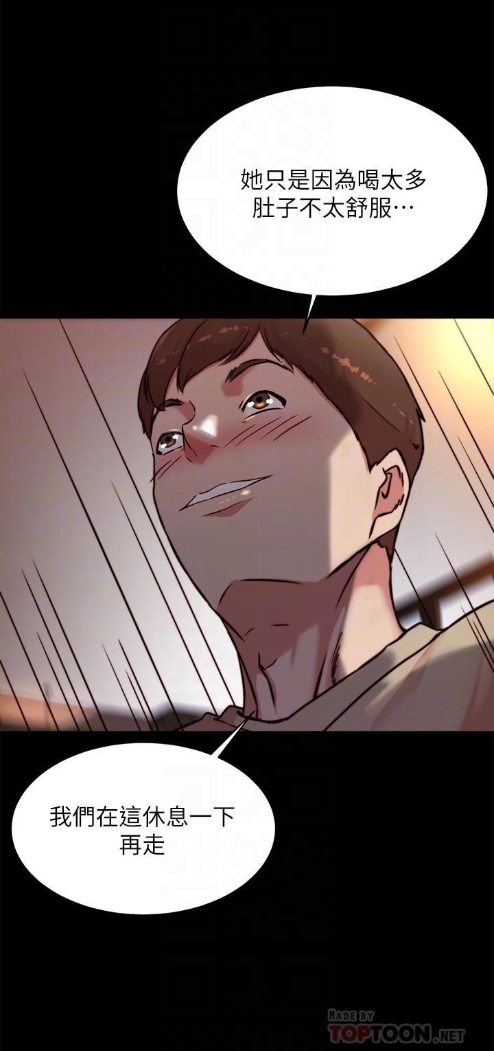 第102話-把美魔女變成玩具 - 第8.jpg页