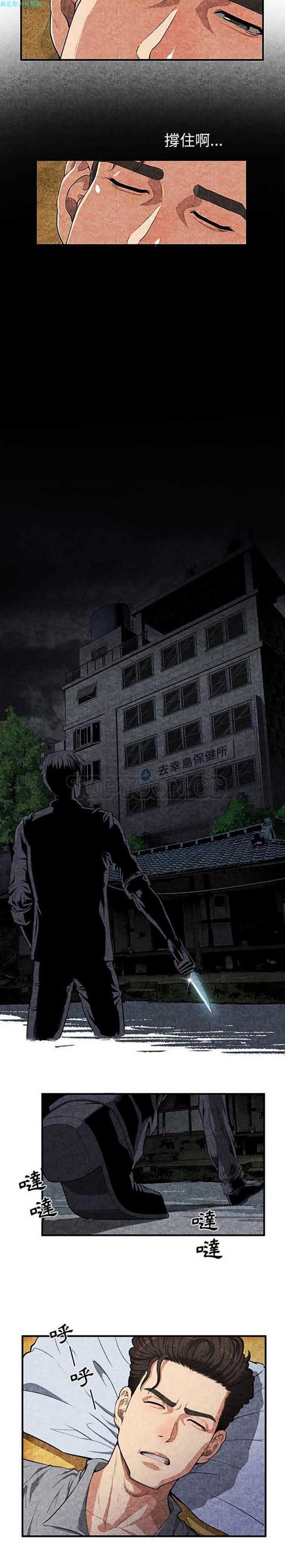 第 1 话 - 第28.jpg页