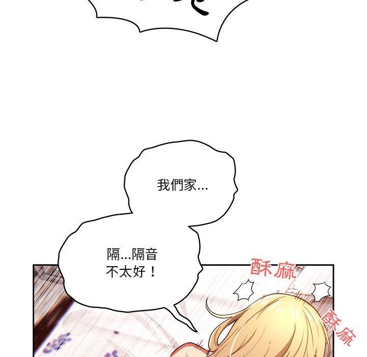 第47话 - 第13.jpg页