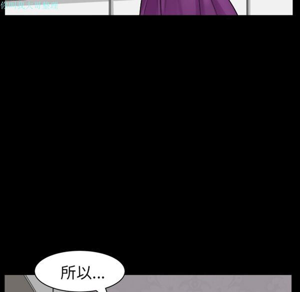 第 17 话 - 第52.jpg页