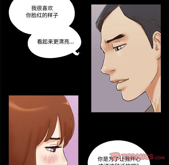 第32话 - 第50.jpg页