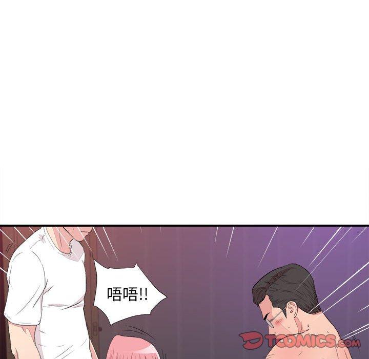 第 39 话 - 第68.jpg页