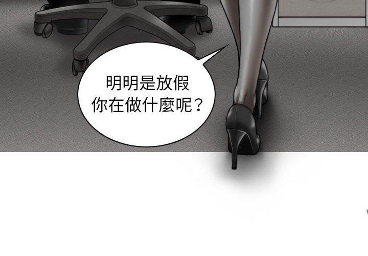 第16話 - 第4.jpg页