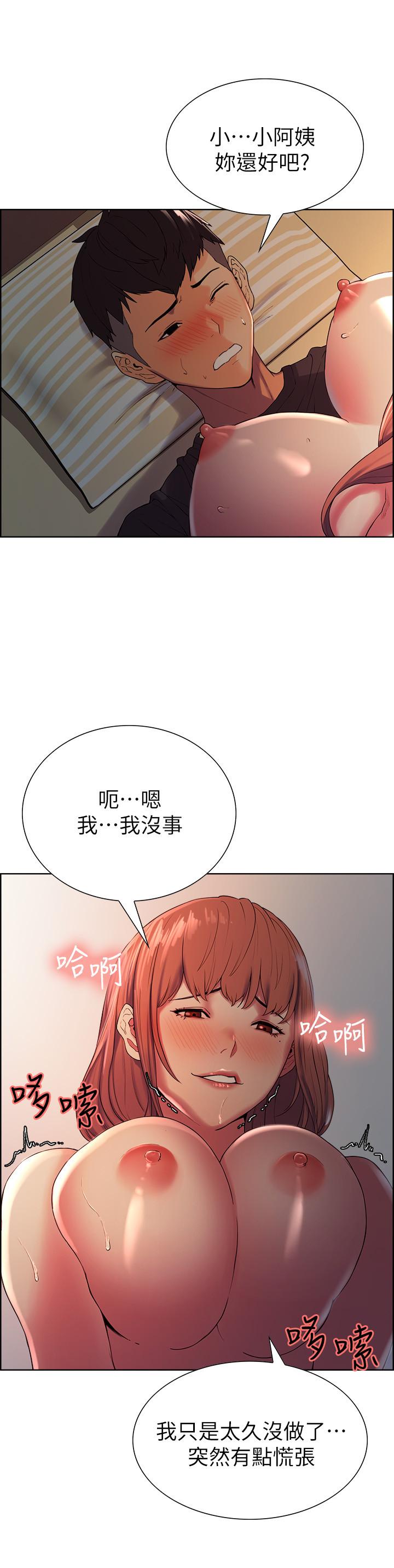 第11话-大阿姨边偷看边高潮 - 第5.jpg页