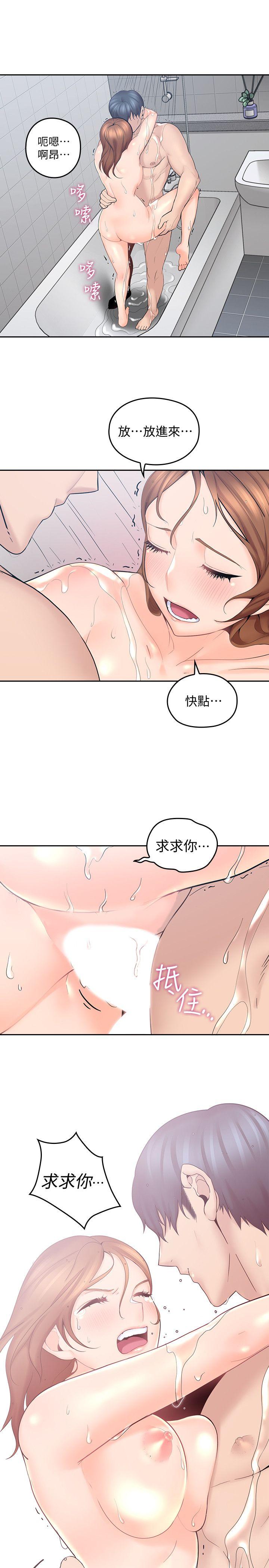 第1話-慾望的化身 - 第36.jpg页