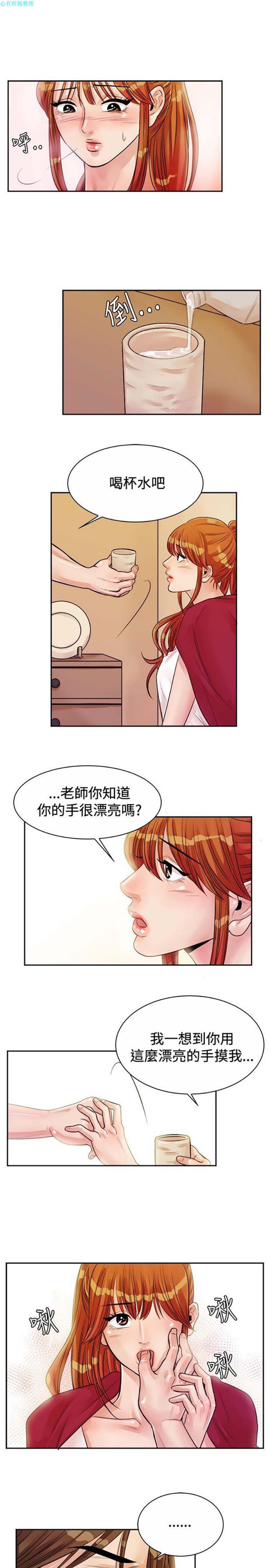 第 72 话 - 第5.jpg页