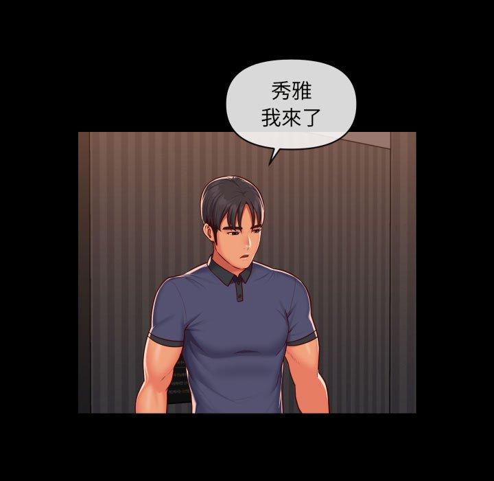 第21話 - 第39.jpg页