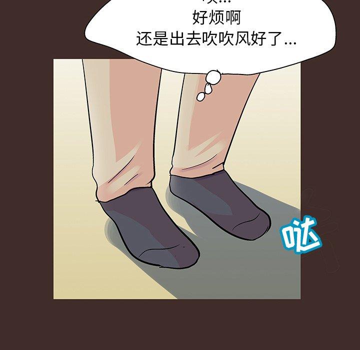 第118话 - 第51.jpg页